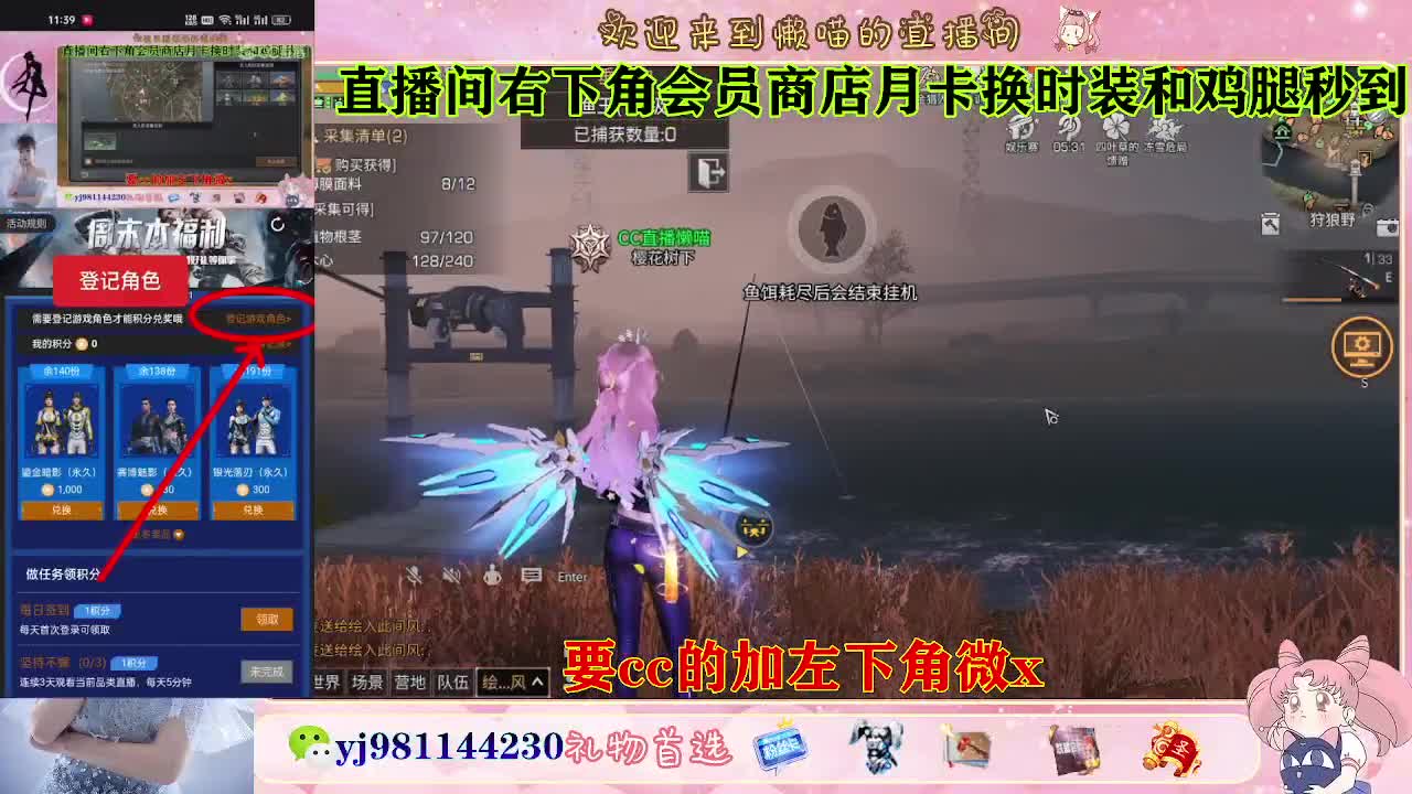 共创全套永久cc秒到 第2段