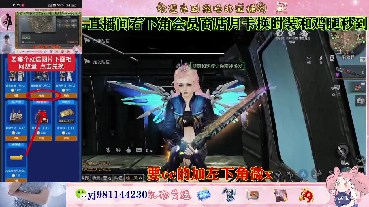 共创全套永久cc秒到 第3段