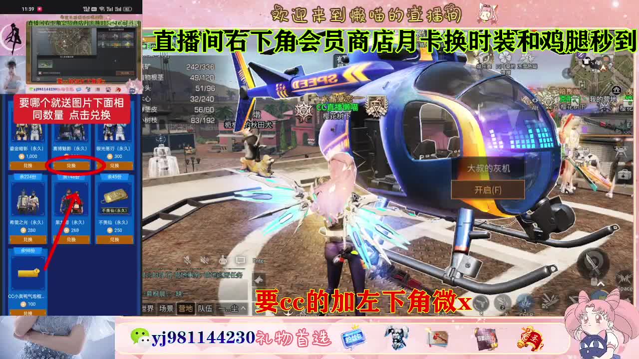 共创全套永久cc秒到 第5段