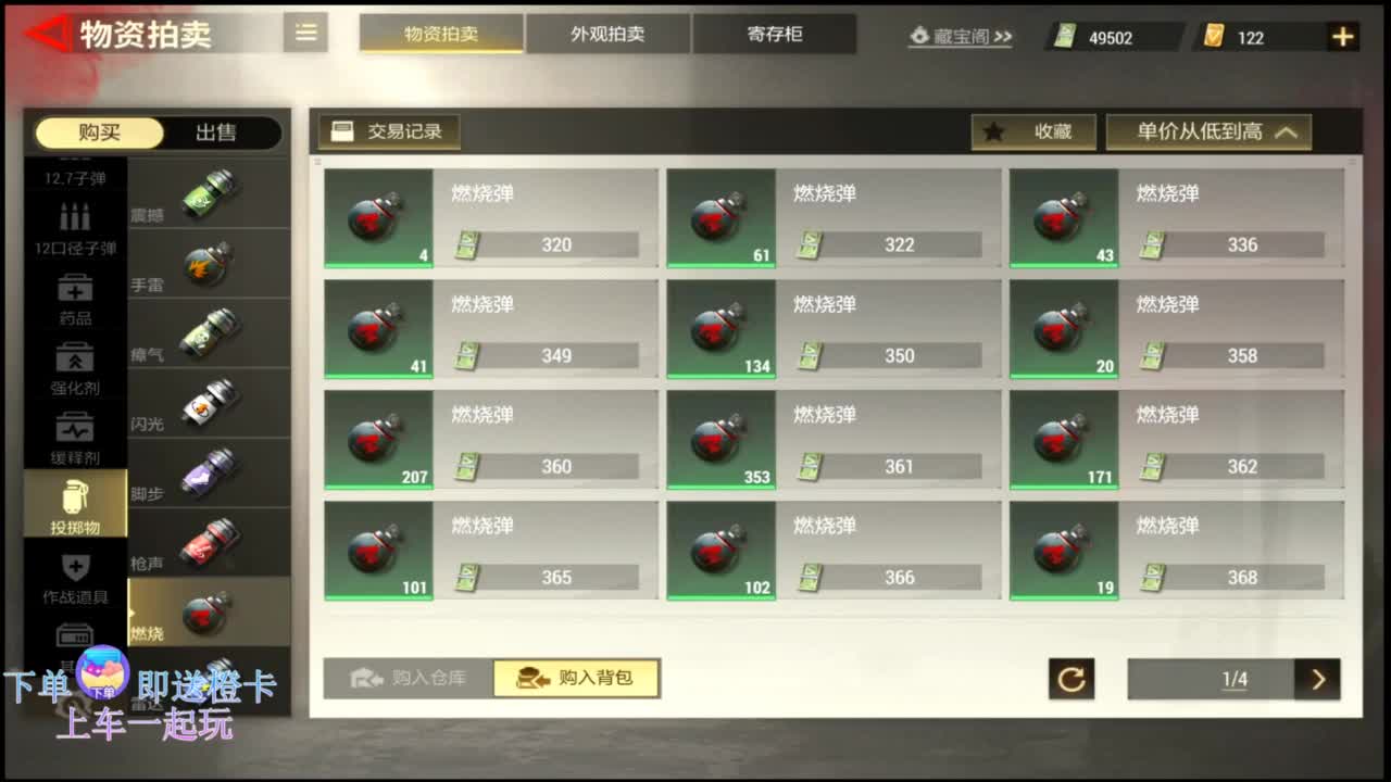 在线带粉0.o 第3段