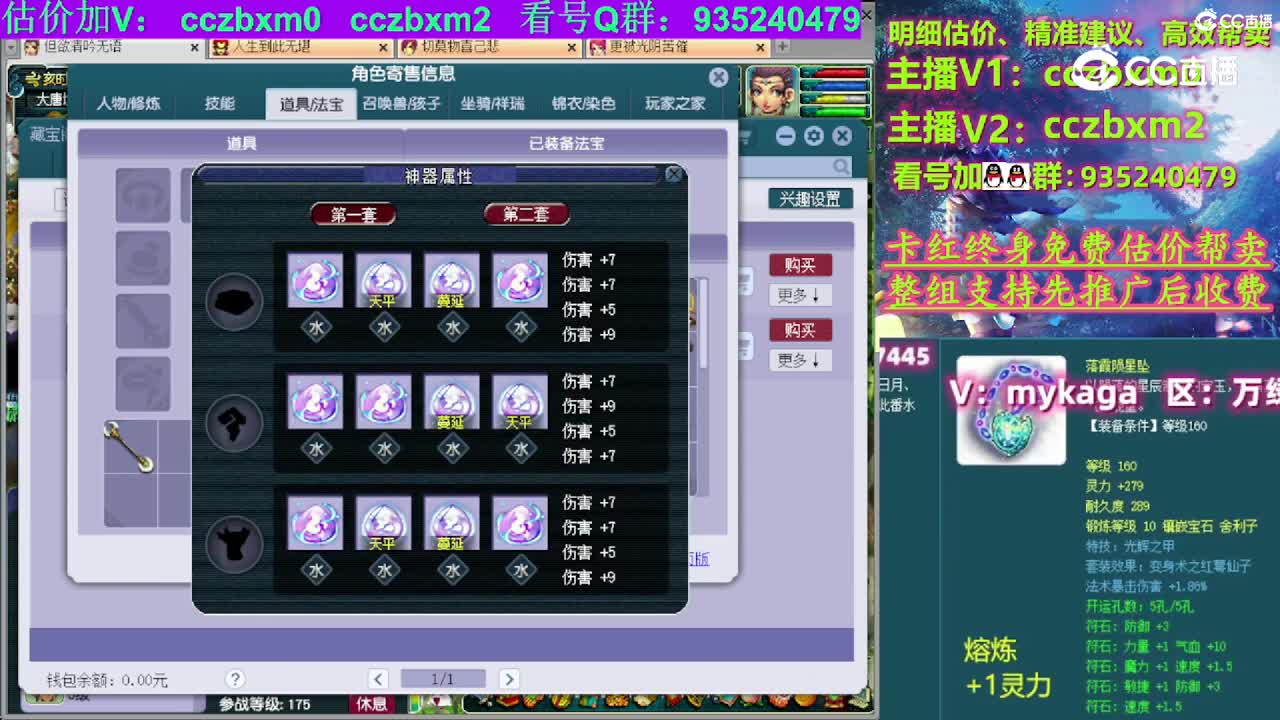 【主播点评】阴曹地府
