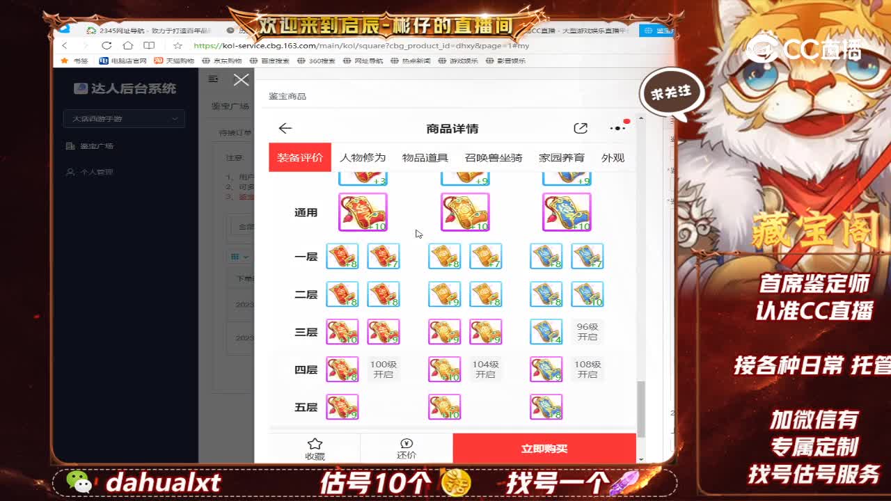 江湖男人