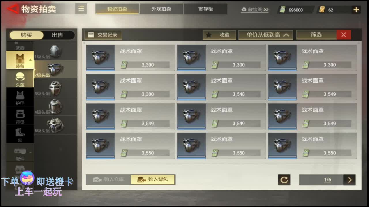 在线带粉0.o 第3段
