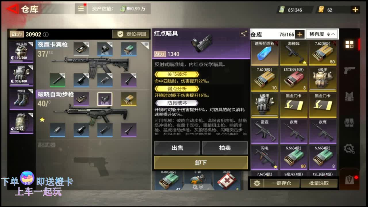在线带粉0.o 第7段
