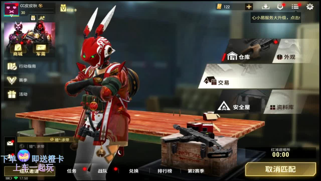 在线带粉0.o 第11段