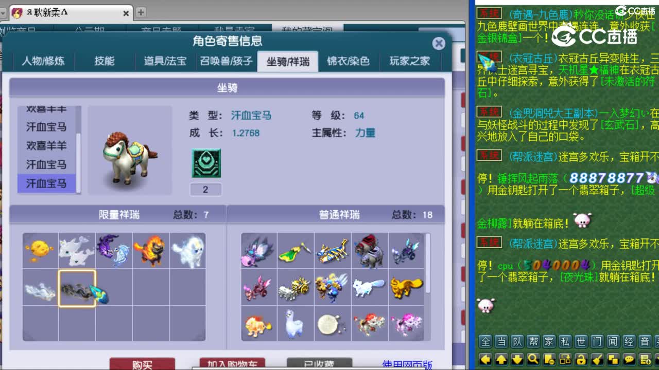 cc_capture_20230814204842