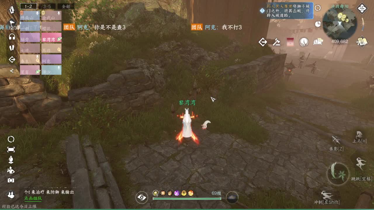 粉丝少 好下手 第8段