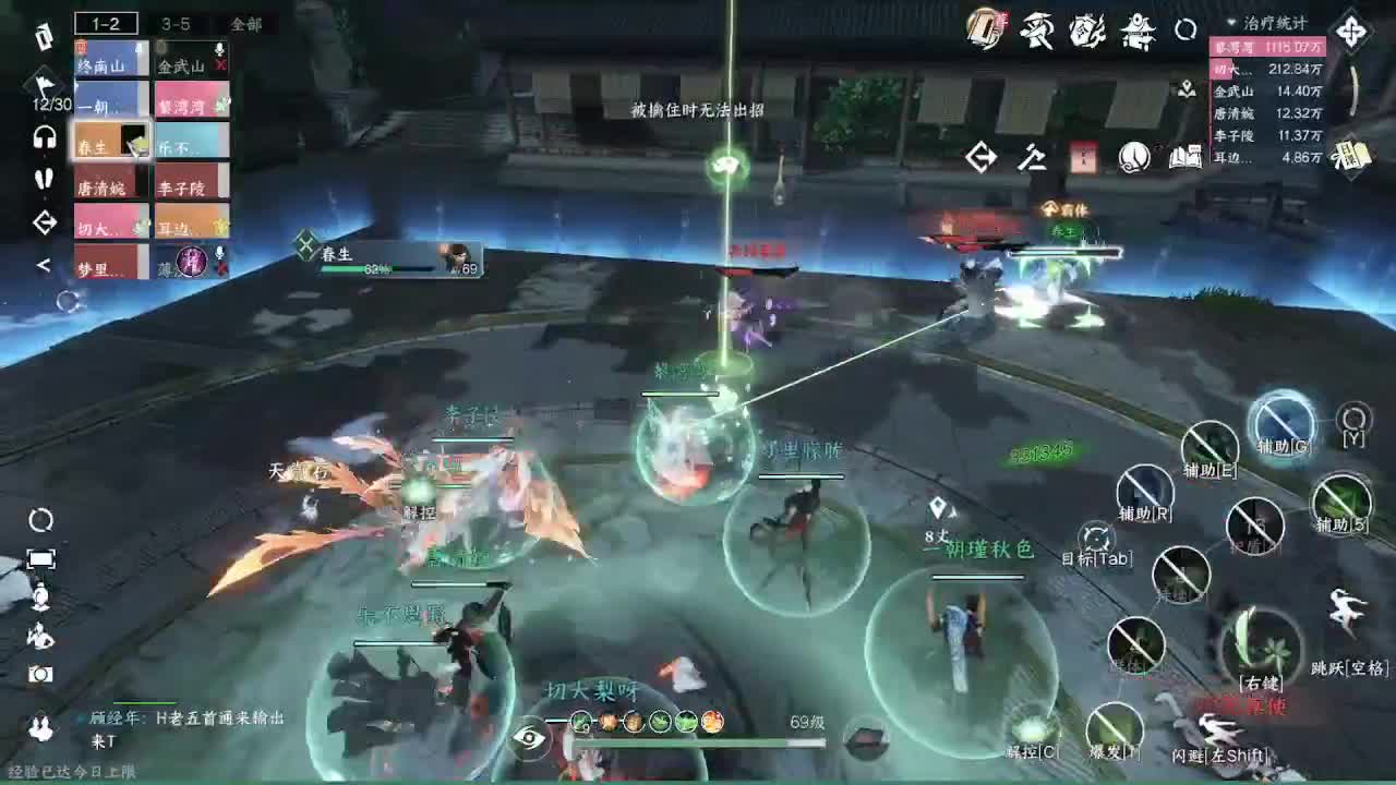 粉丝少 好下手 第11段