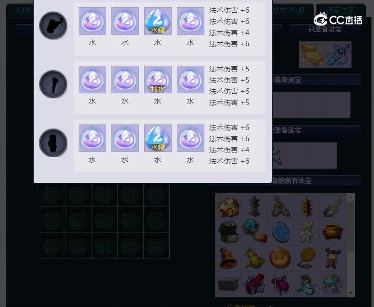175东方明珠183龙宫