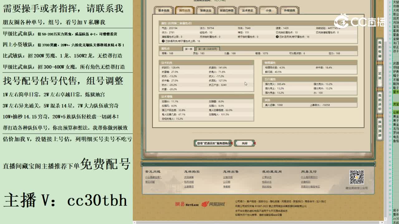 2023-08-14 21-04-42男鬼2