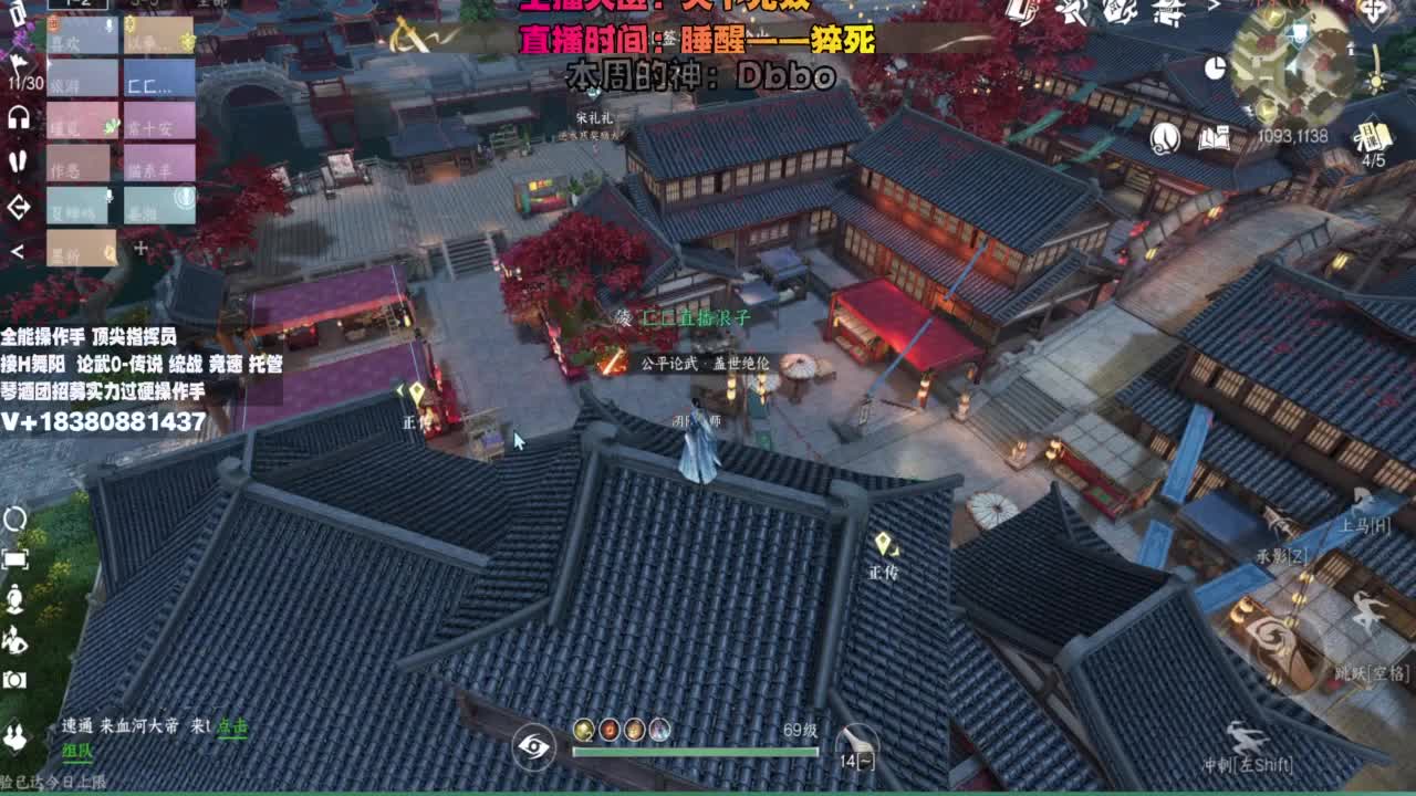 顶尖指挥 接舞阳 论武 第1段