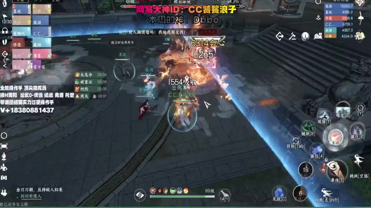 顶尖指挥 接舞阳 论武 第2段