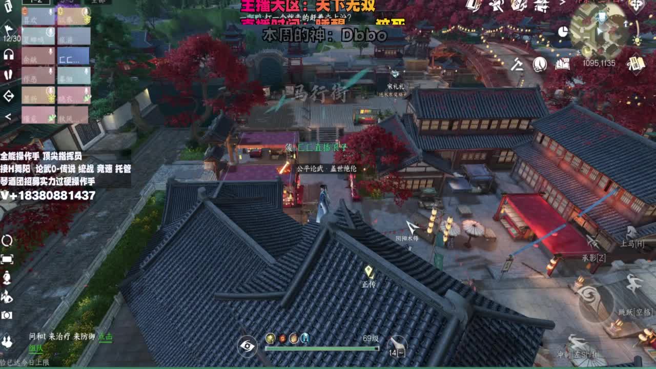 顶尖指挥 接舞阳 论武 第3段