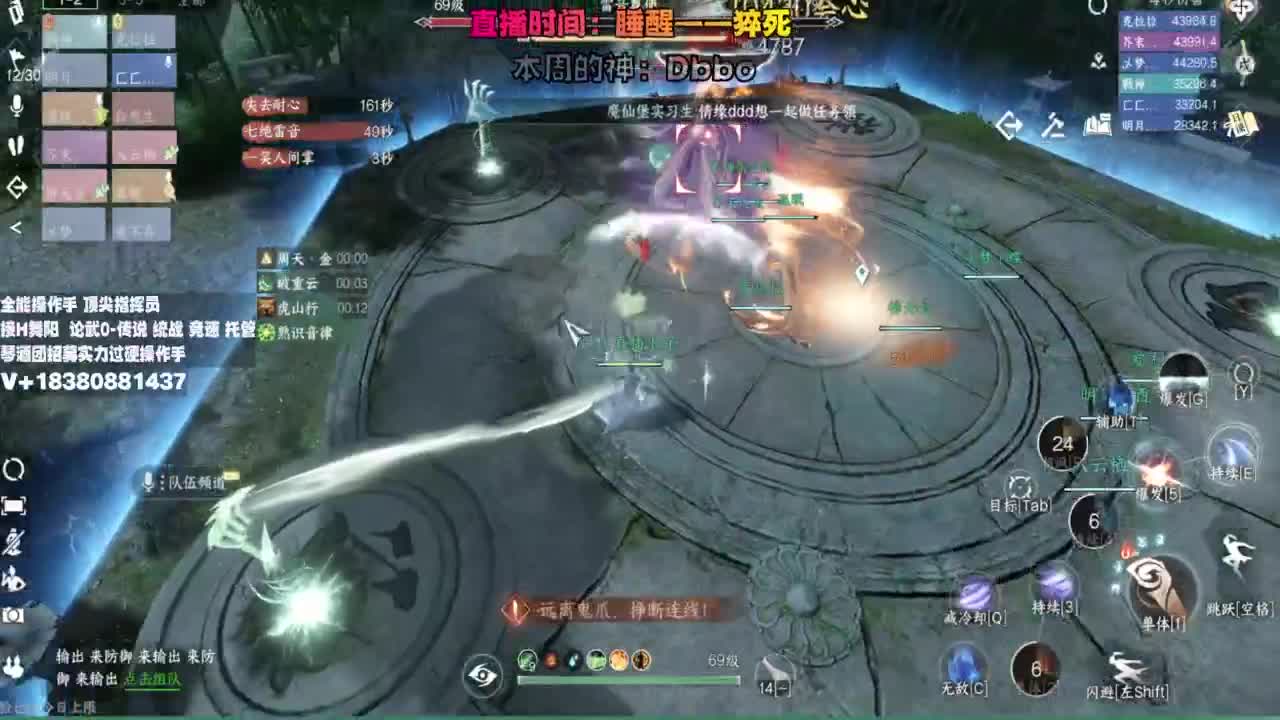 顶尖指挥 接舞阳 论武 第4段