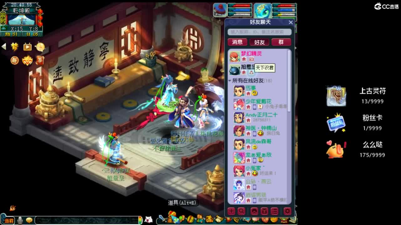 好 第1段