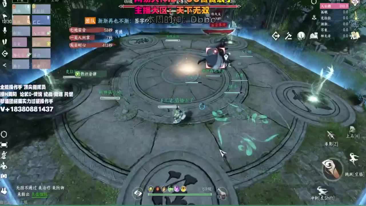 顶尖指挥 接舞阳 论武 第6段