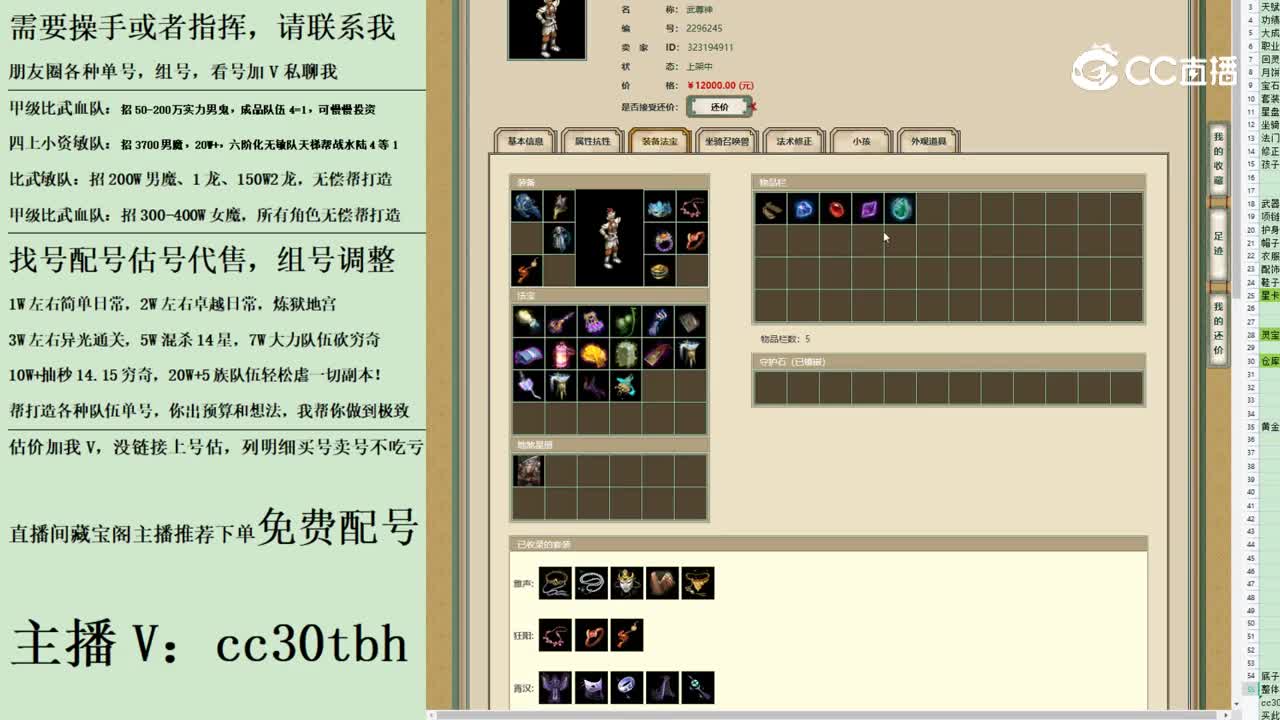 2023-08-14 21-08-47男仙11