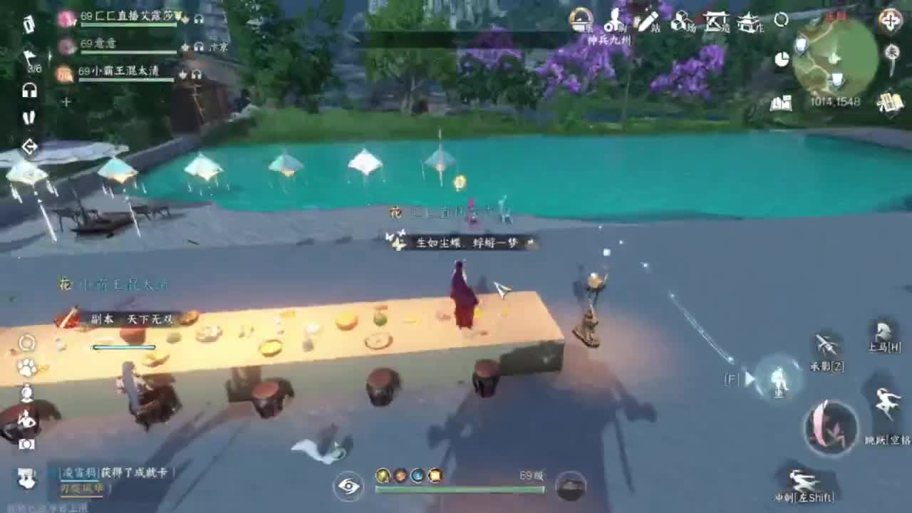 梦回启动... 第6段