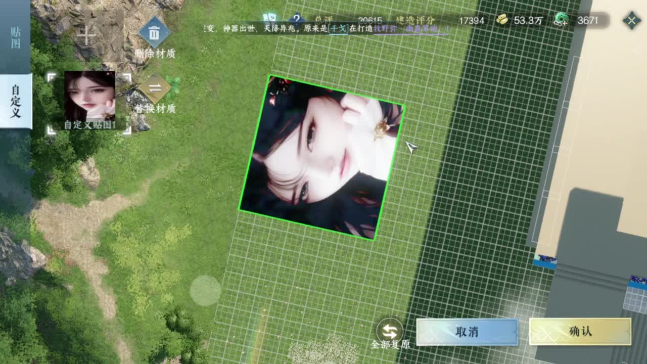 梦回启动... 第7段