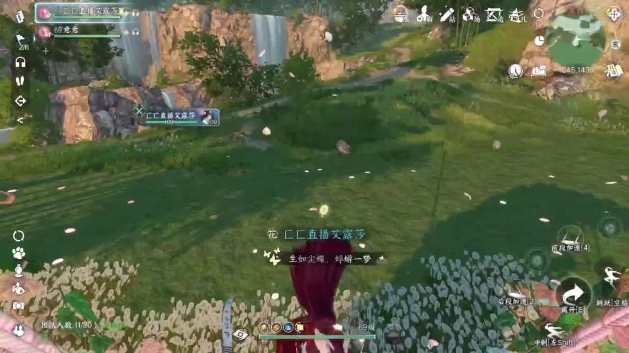 梦回启动... 第8段