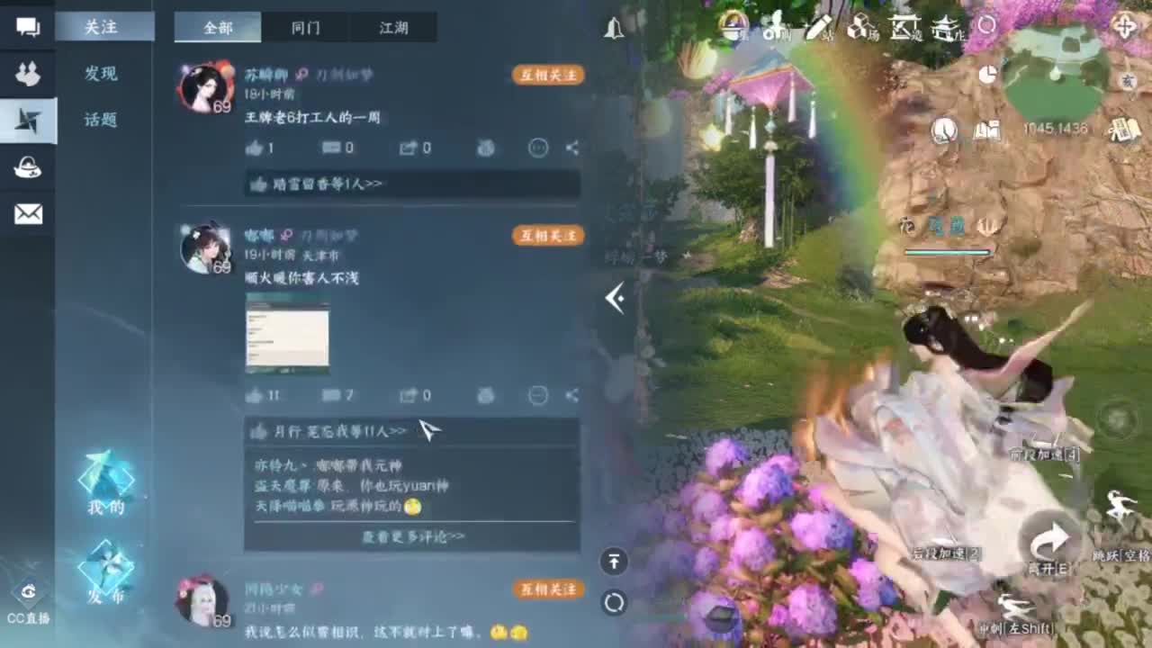 梦回启动... 第9段