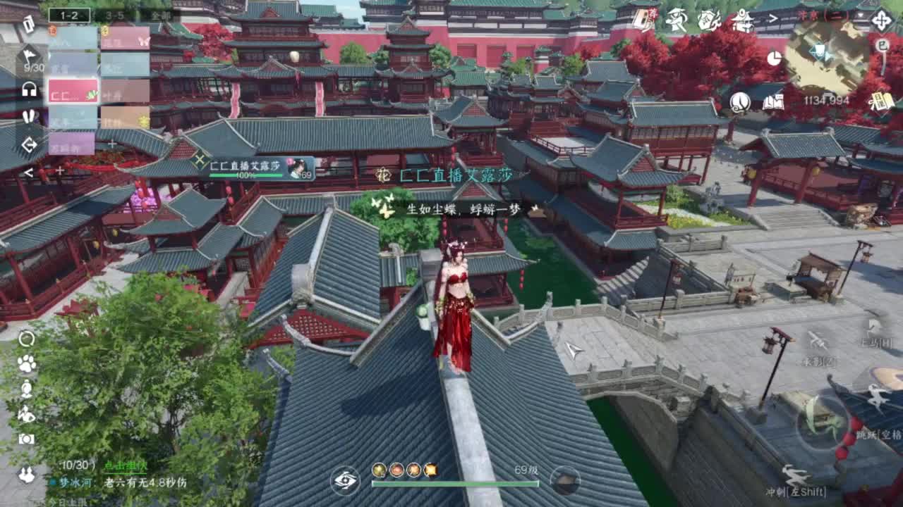 梦回启动... 第11段