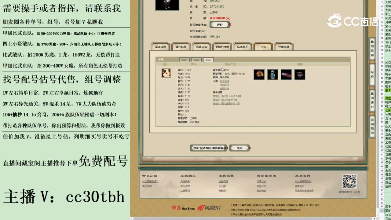 2023-08-14 21-25-49男人1