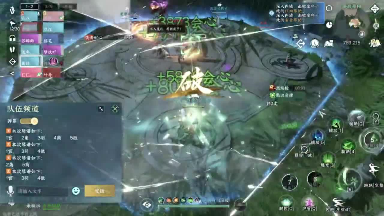 梦回启动... 第12段