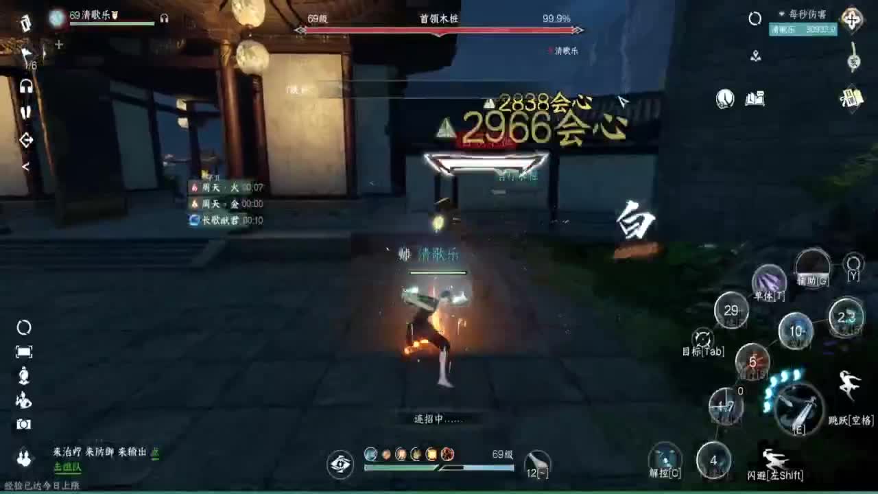 蹲个全托接论武试剑 第12段