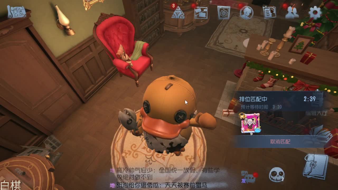 懒兮兮的我 第3段