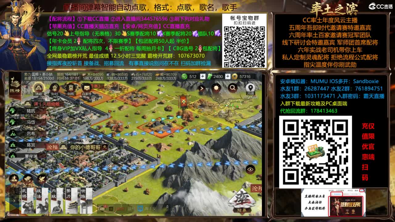 配将开荒指挥打宝一条龙 第5段