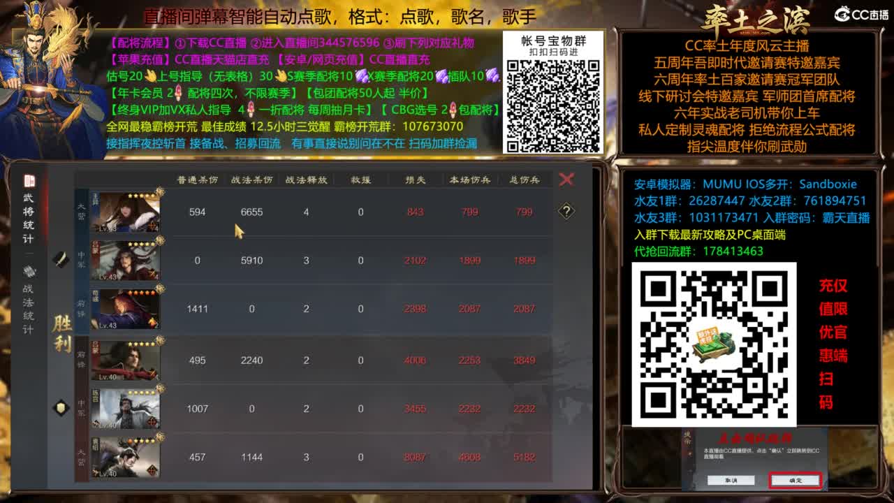 配将开荒指挥打宝一条龙 第10段