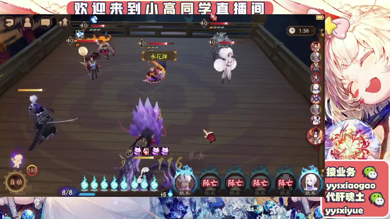 接契灵/魂土/魂王/师徒/托管 第5段