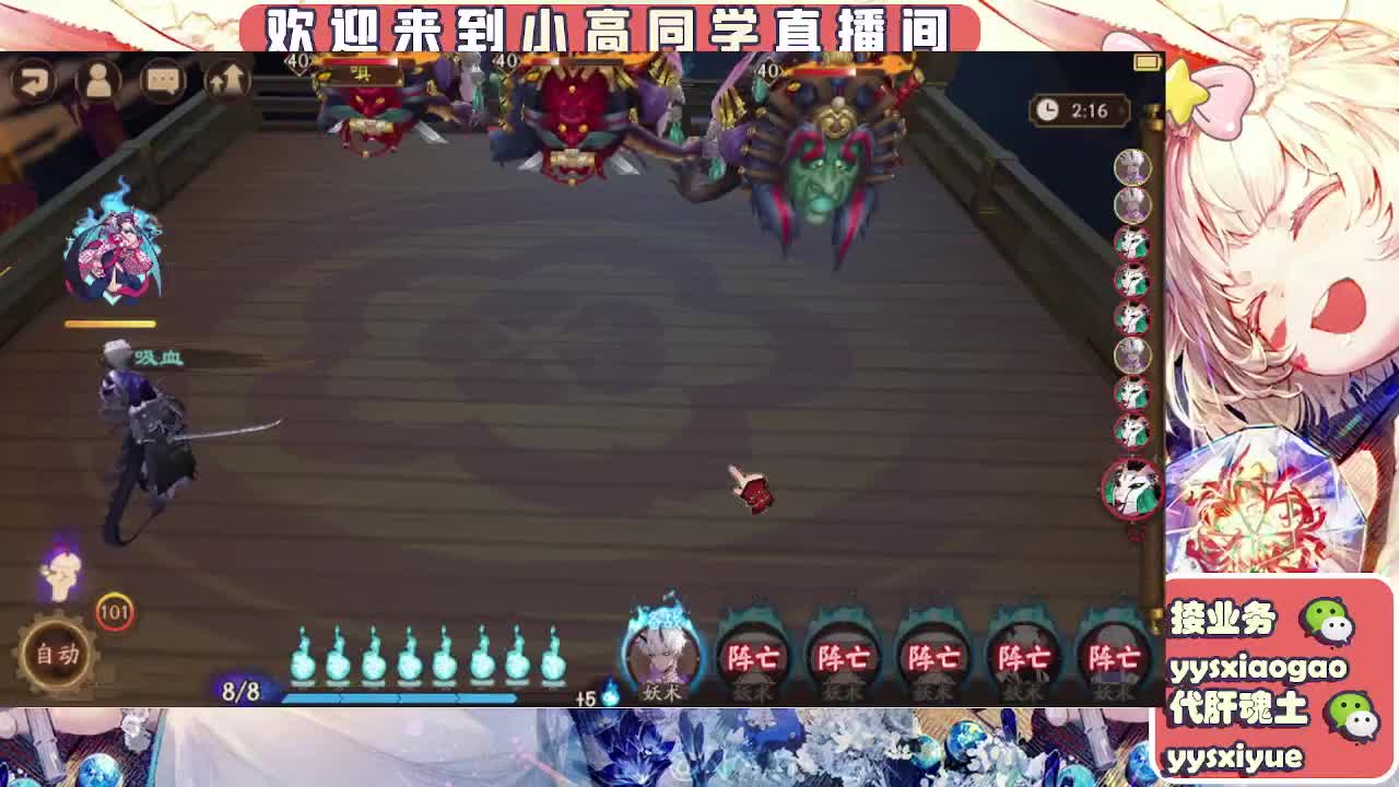 接契灵/魂土/魂王/师徒/托管 第6段