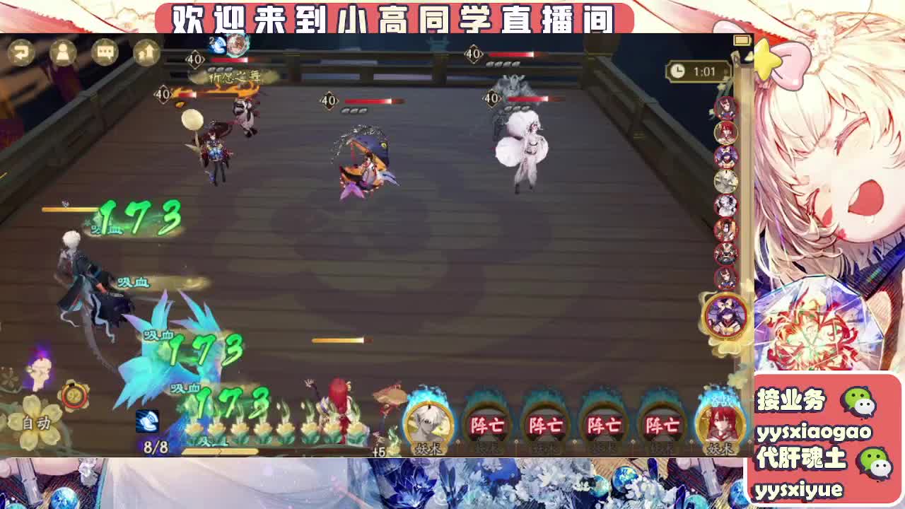 接契灵/魂土/魂王/师徒/托管 第8段