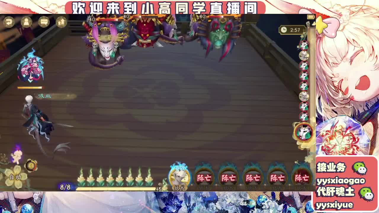 接契灵/魂土/魂王/师徒/托管 第9段