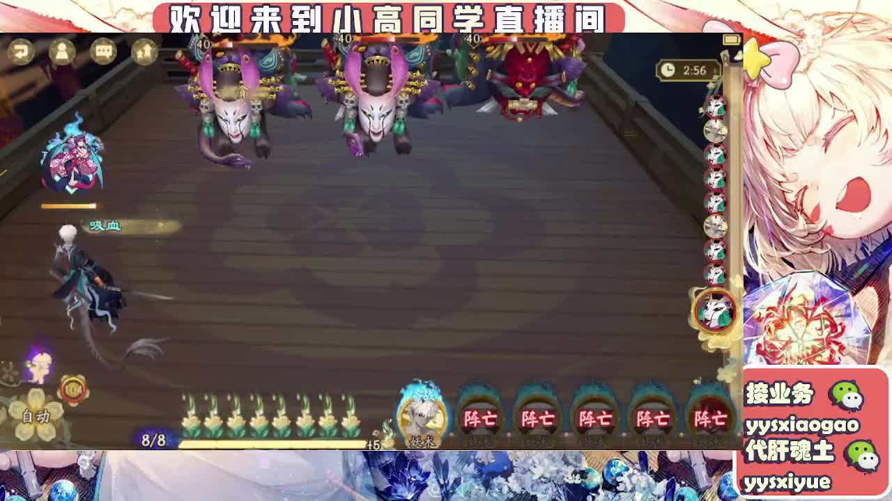 接契灵/魂土/魂王/师徒/托管 第10段