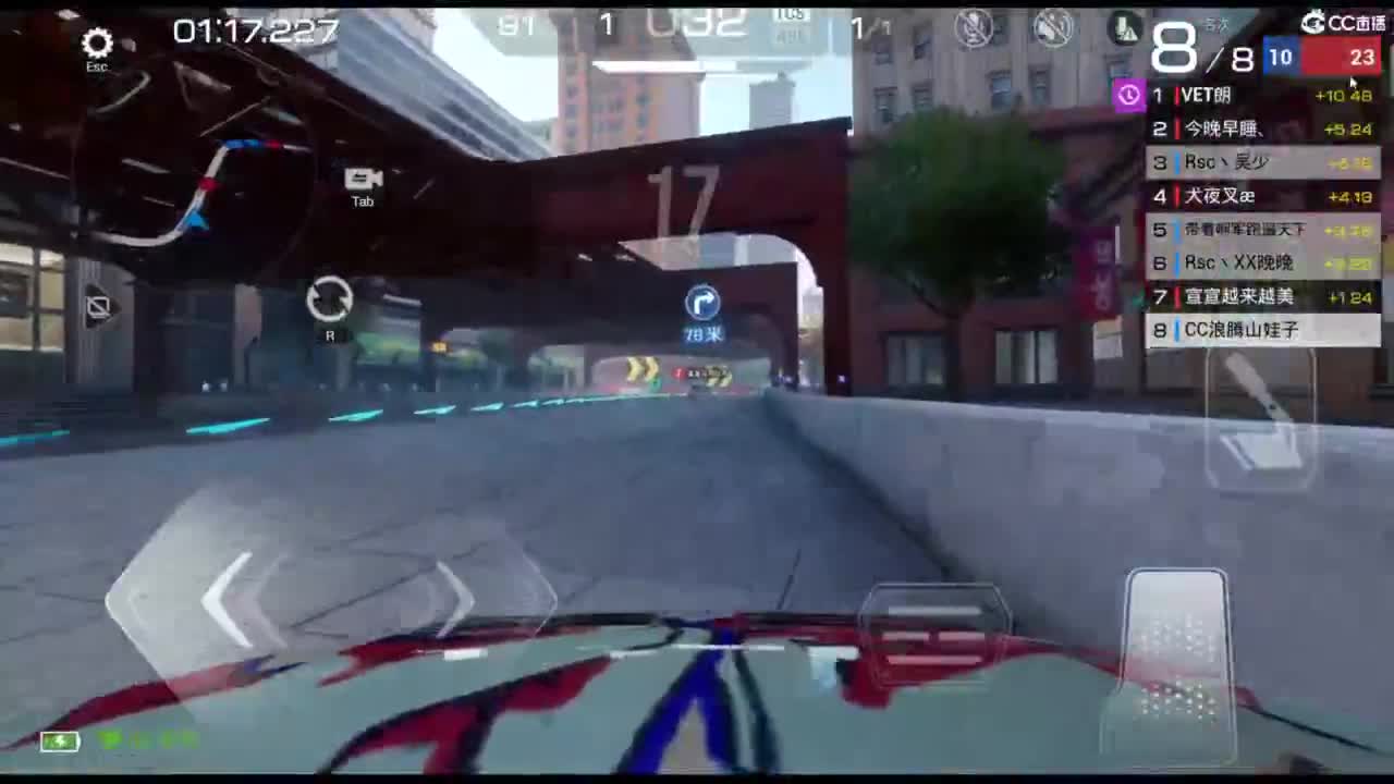 垫底上车神！ 第1段