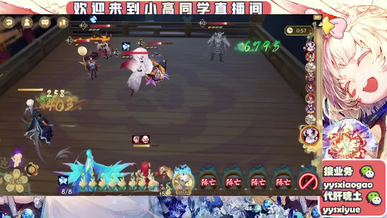 接契灵/魂土/魂王/师徒/托管 第11段