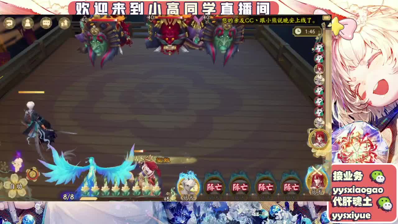 接契灵/魂土/魂王/师徒/托管 第12段