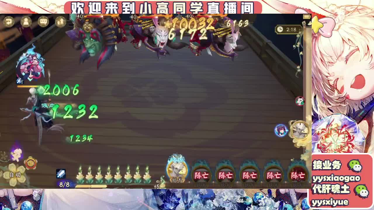 接契灵/魂土/魂王/师徒/托管 第13段