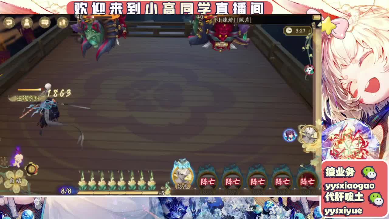 接契灵/魂土/魂王/师徒/托管 第14段