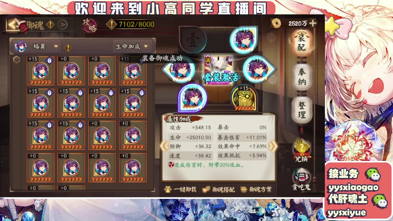 接契灵/魂土/魂王/师徒/托管 第17段