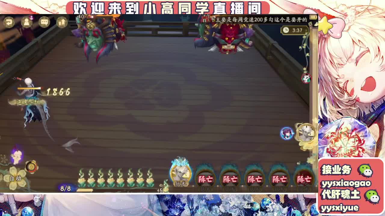 接契灵/魂土/魂王/师徒/托管 第19段