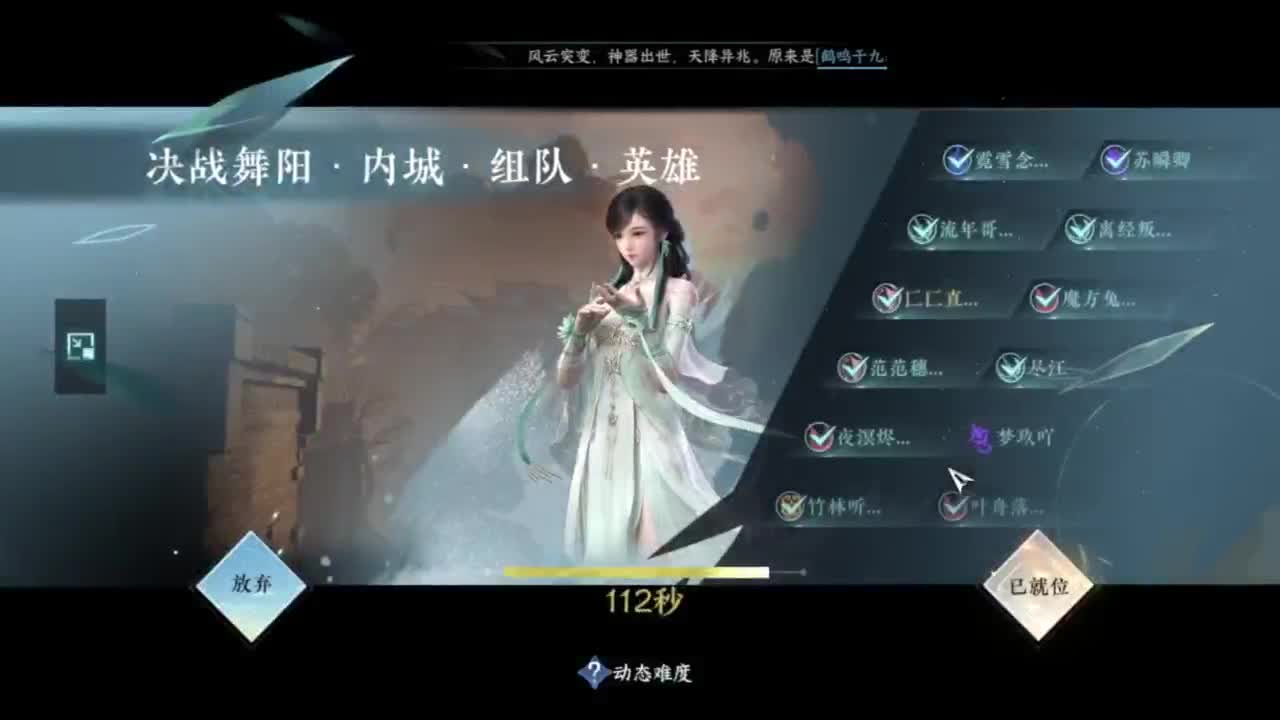 破产了 第2段
