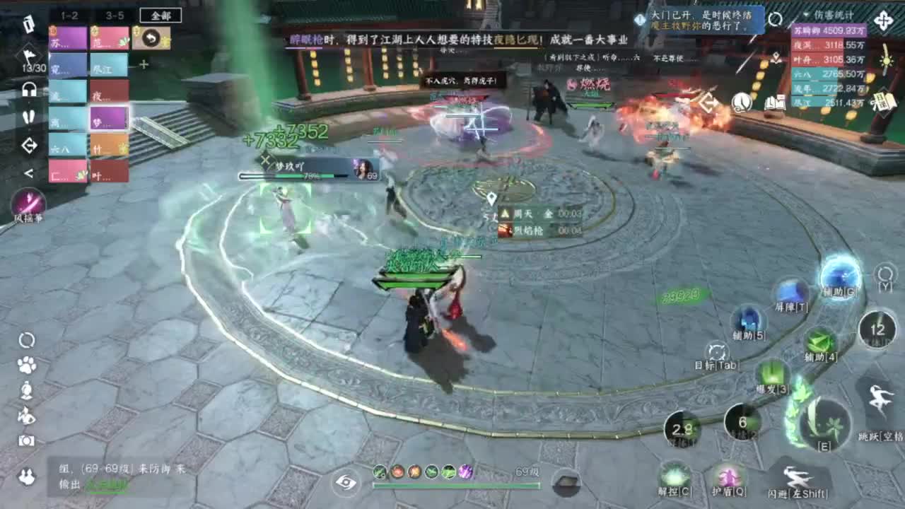 破产了 第3段