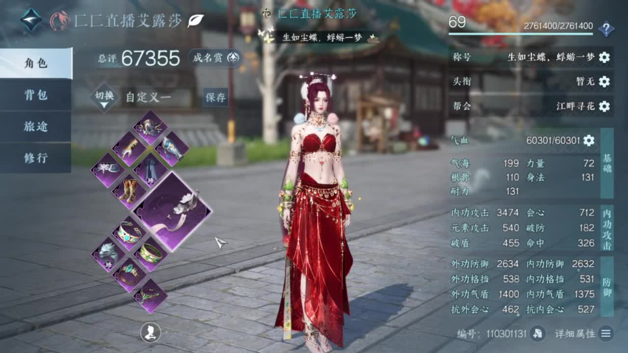 破产了 第4段