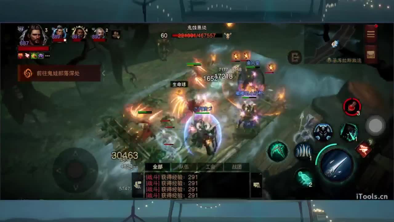 1 第2段