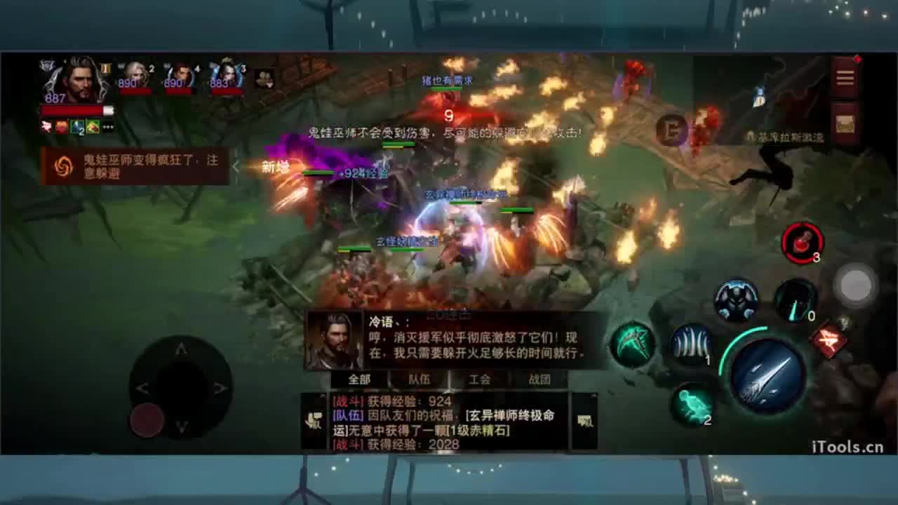 1 第6段