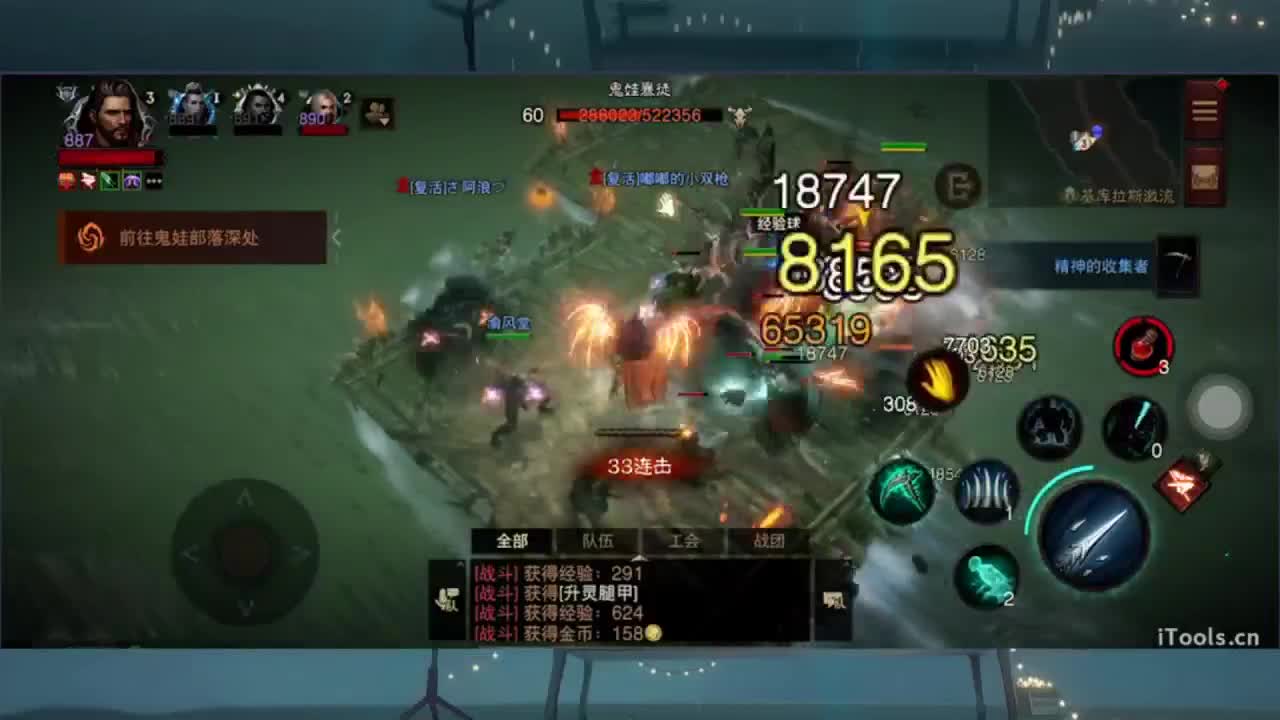 1 第8段